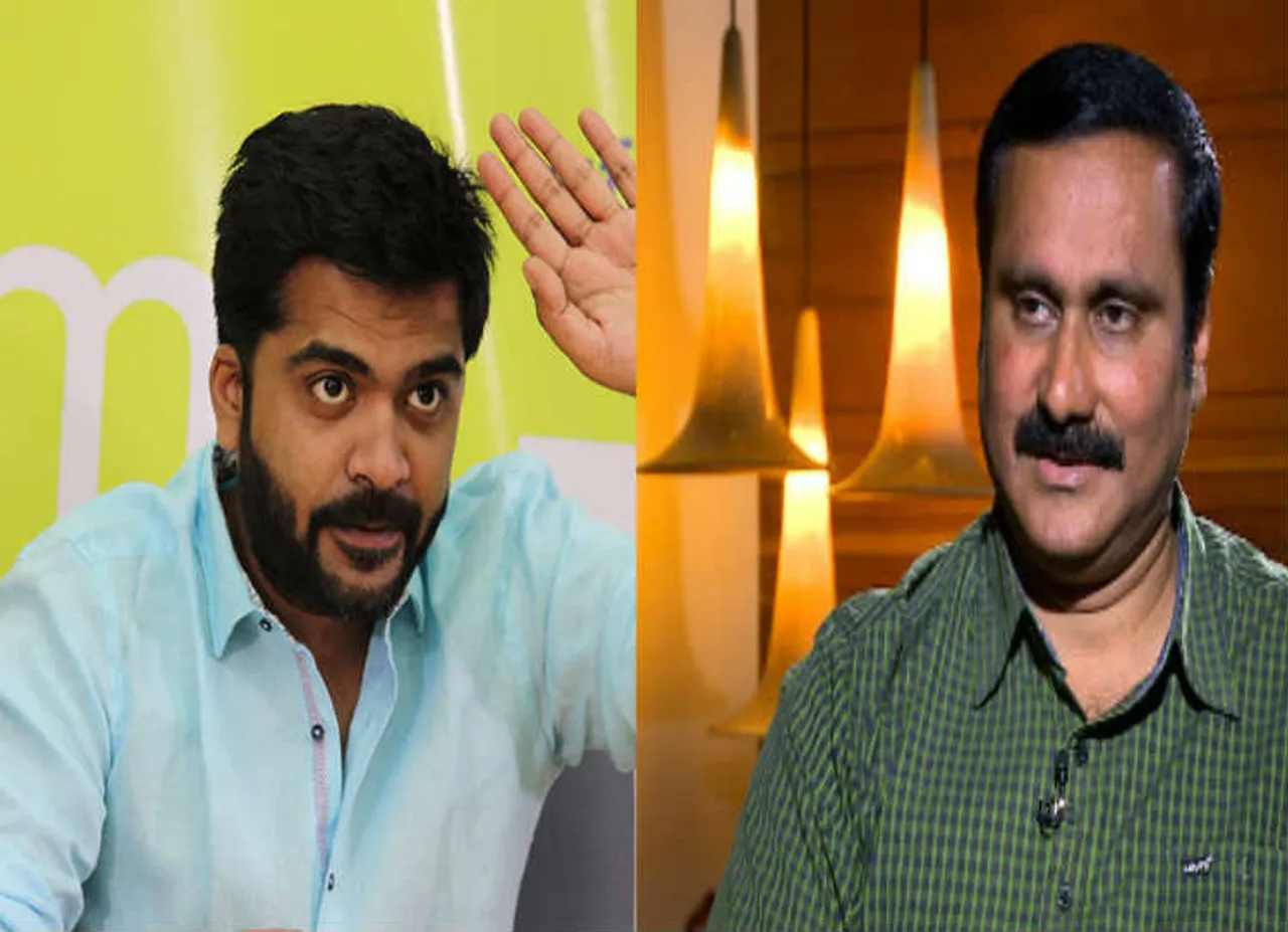 விவாதத்திற்கு அழைத்த சிம்பு..  அன்புமணி சொன்ன பதில் என்ன தெரியுமா?