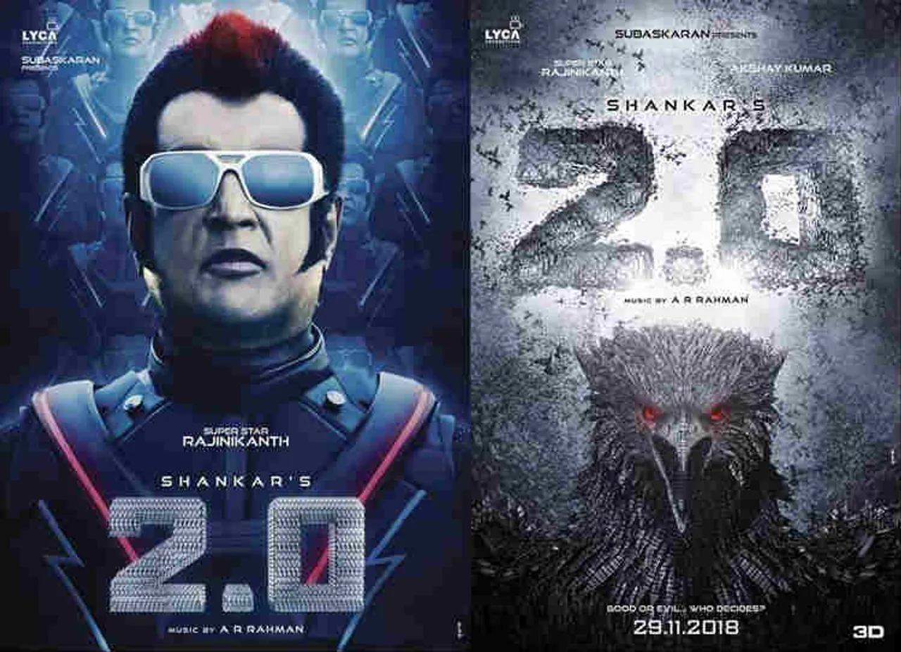 2.0 movie release