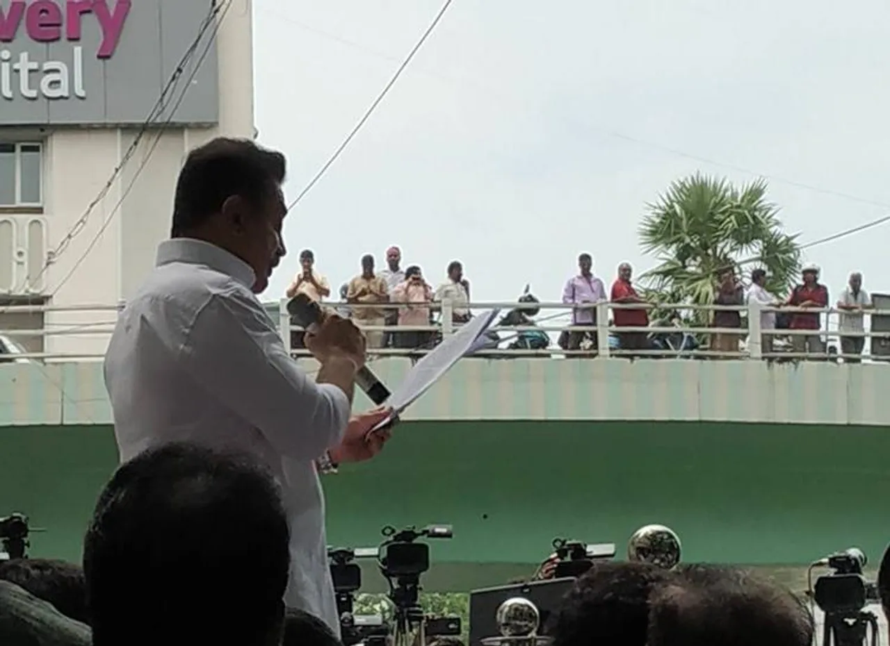கமல்ஹாசன், Kamal Haasan, ஆண்டவர் கோஷம், மக்கள் நீதி மய்யம், Makkal Neethi Maiam