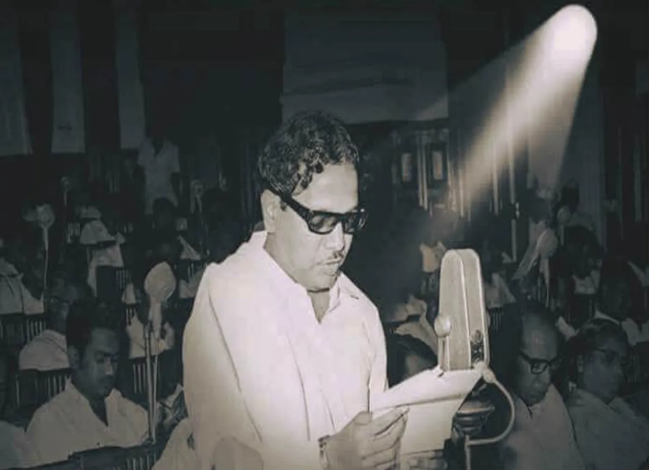 கருணாநிதி