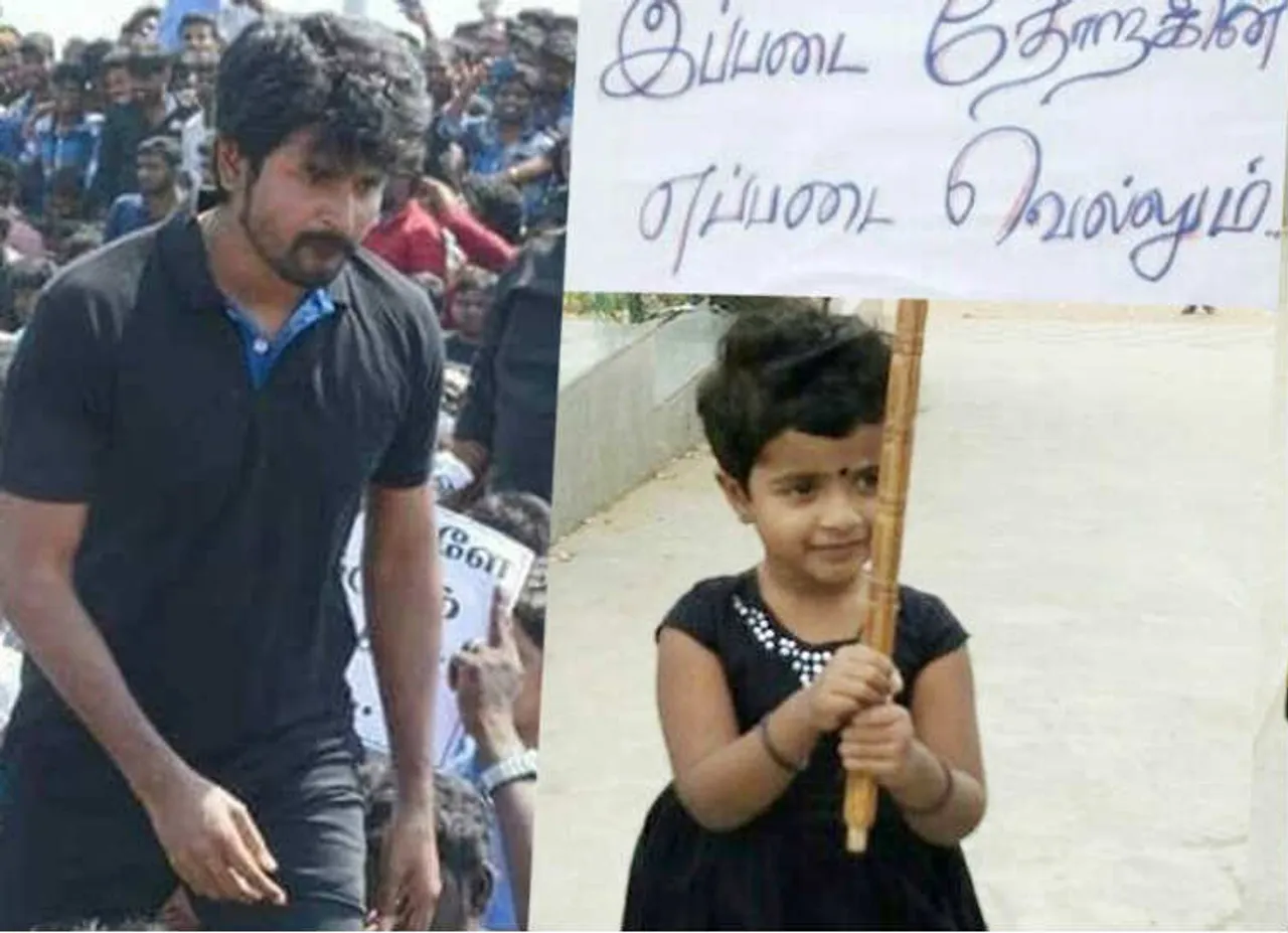 சிவகார்த்திகேயன் மகள்