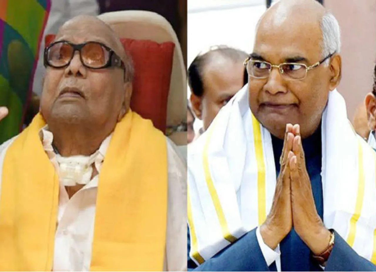 குடியரசு தலைவர்