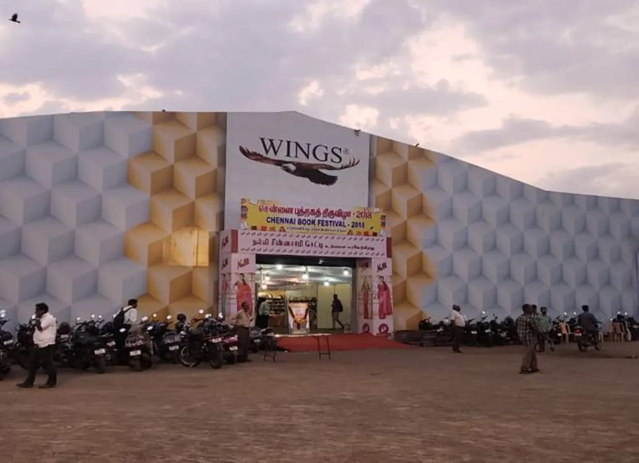 சென்னை புத்தகத் திருவிழா