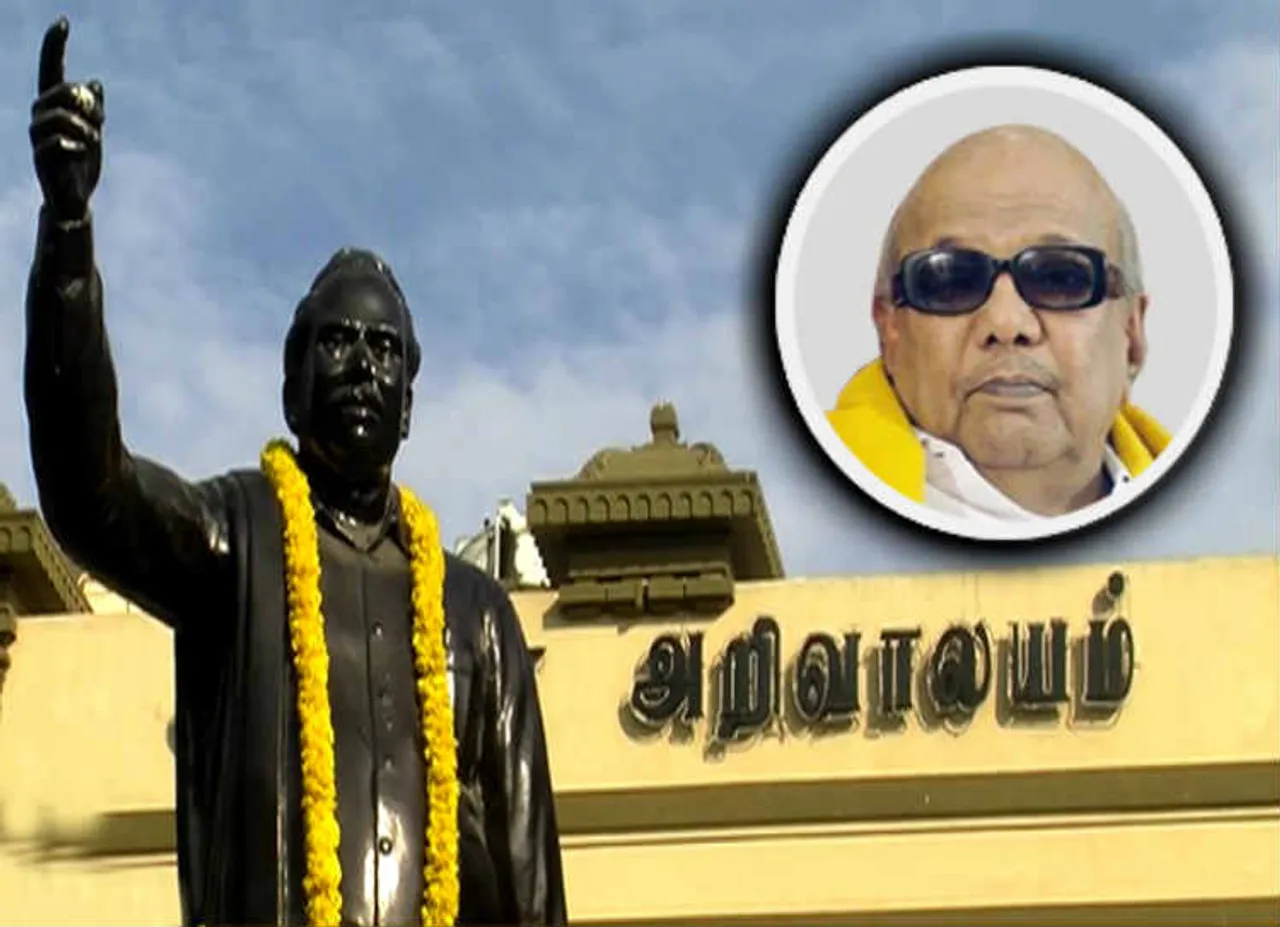 அண்ணா அறிவாலயம், கருணாநிதி மரணம்