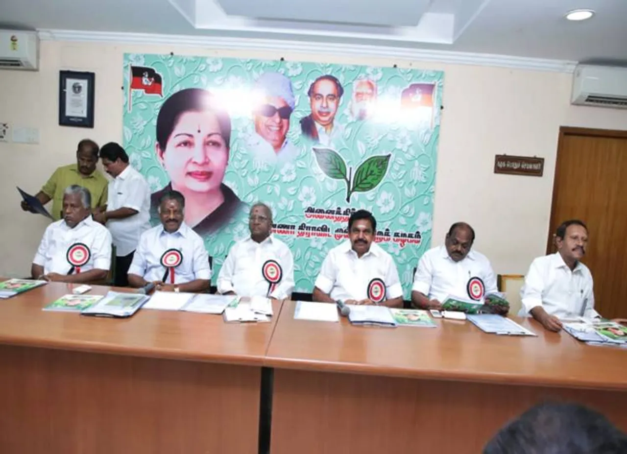அதிமுக செயற்குழு கூட்டம்