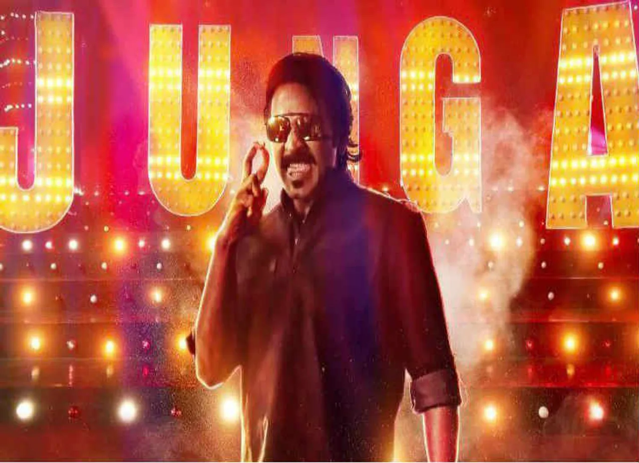 ஜுங்கா, மோகினி, மிஷன் இம்பாஸிபிள் ஃபால்அவுட்... வசூலில் முந்தியது யார்?