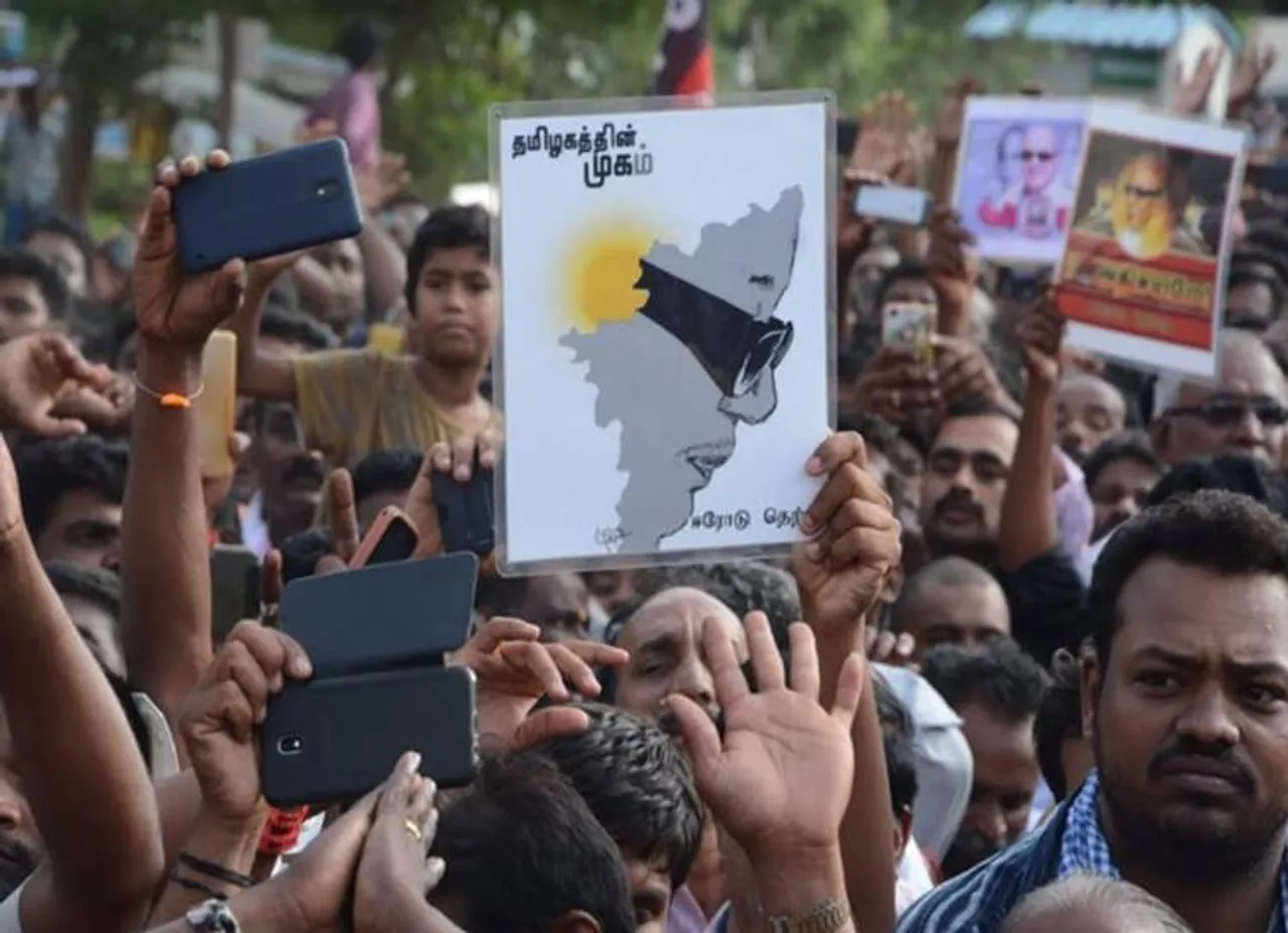 கருணாநிதி இறுதி ஊர்வலம்