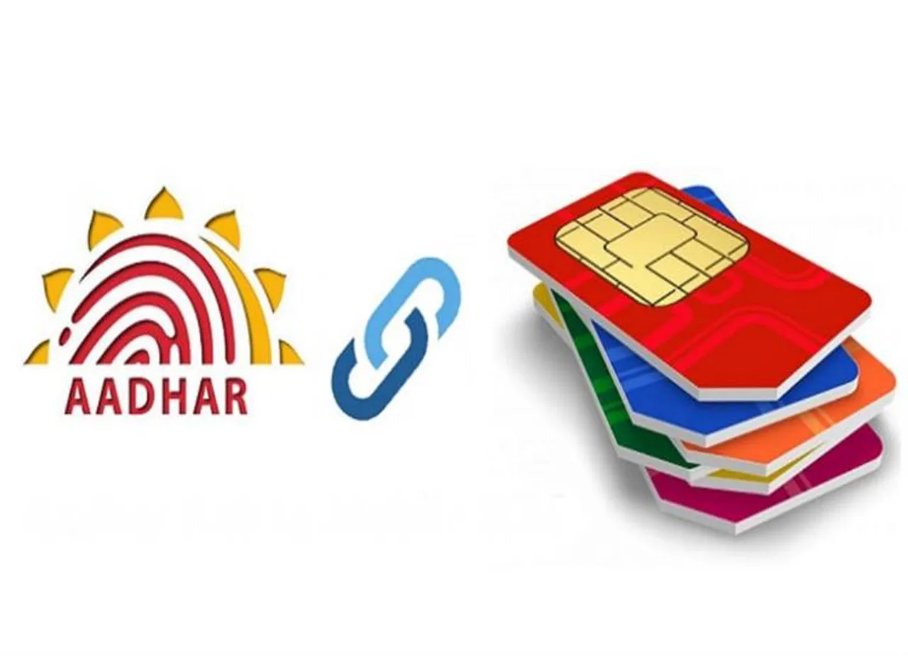 ஆதார் எண், உச்ச நீதிமன்றம், Aadhaar Card Verdict