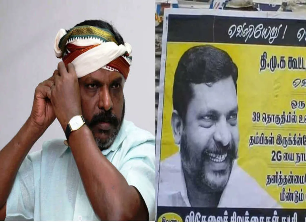 விசிக போஸ்டர்