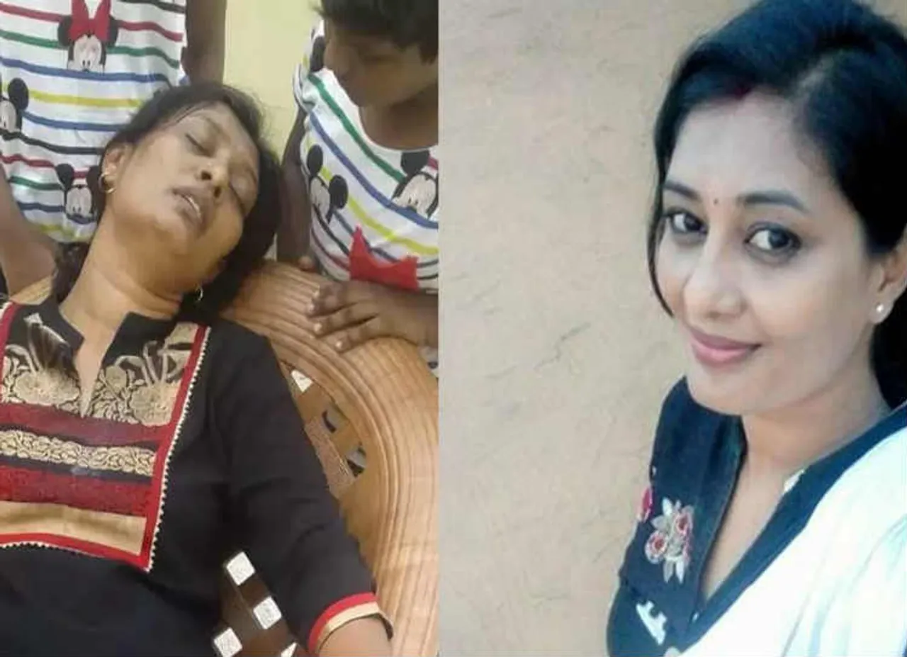 நிலானி