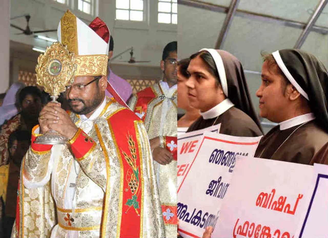 பிஷப் பிரோங்கோ