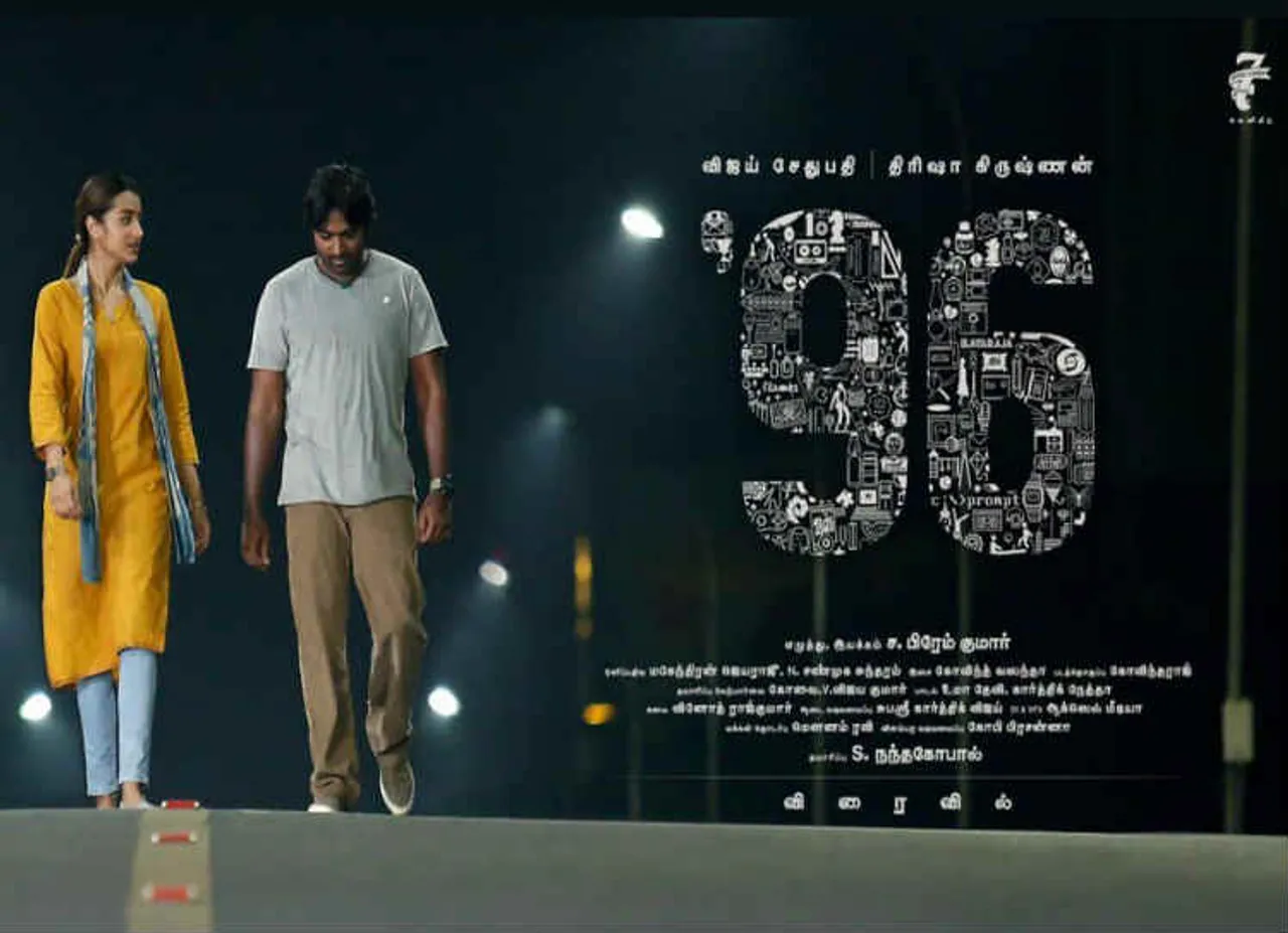 96 Movie Release, 96 Movie