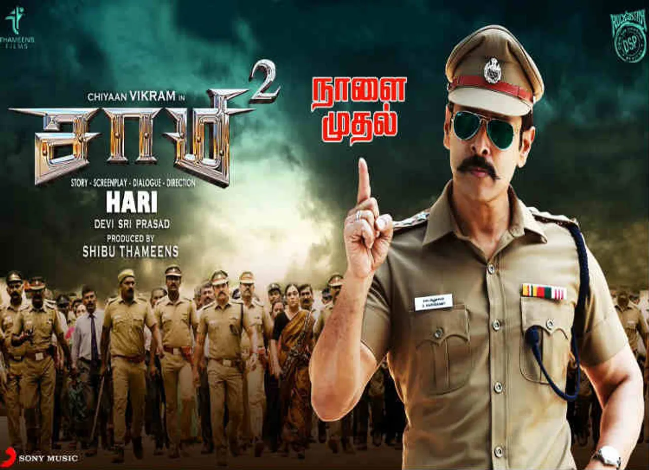 Saamy 2