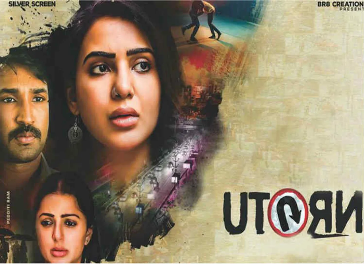 U-Turn Review