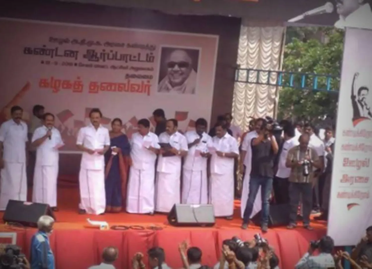 குட்கா ஊழலை கண்டித்து திமுக ஆர்ப்பாட்டம்