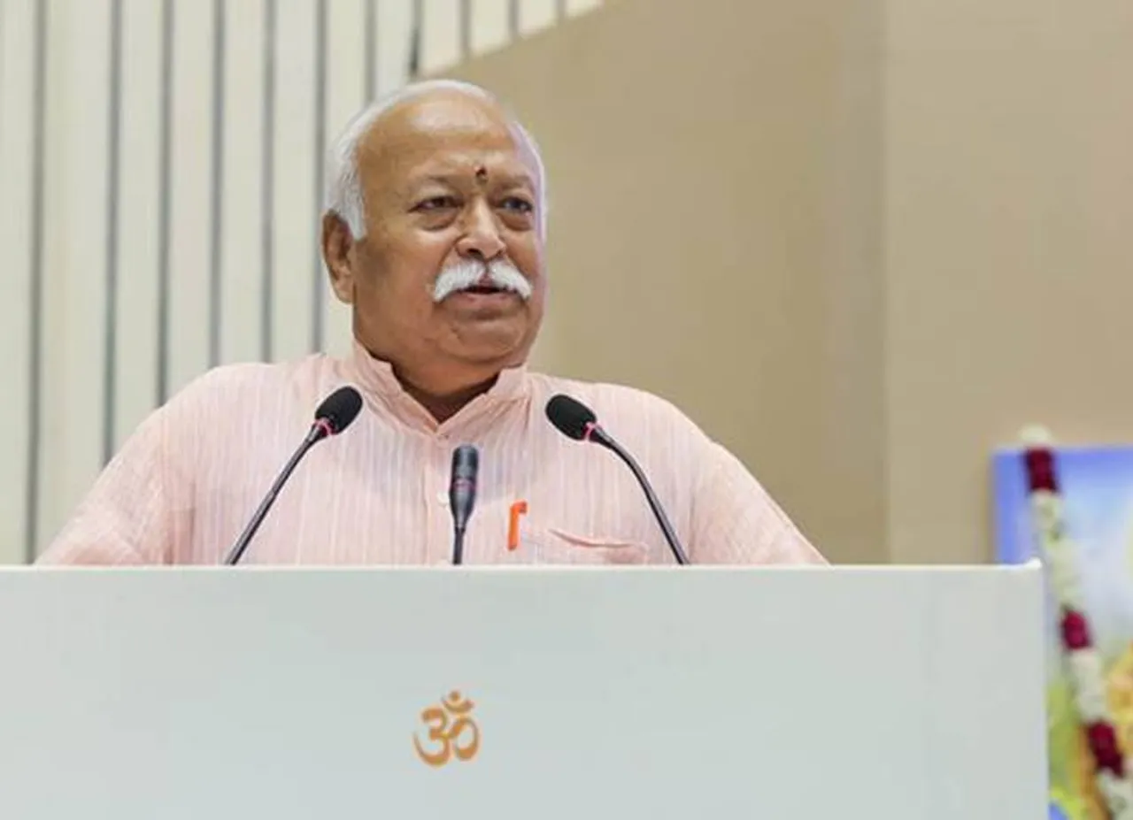 ஆர்.எஸ்.எஸ் கருத்தரங்கம்