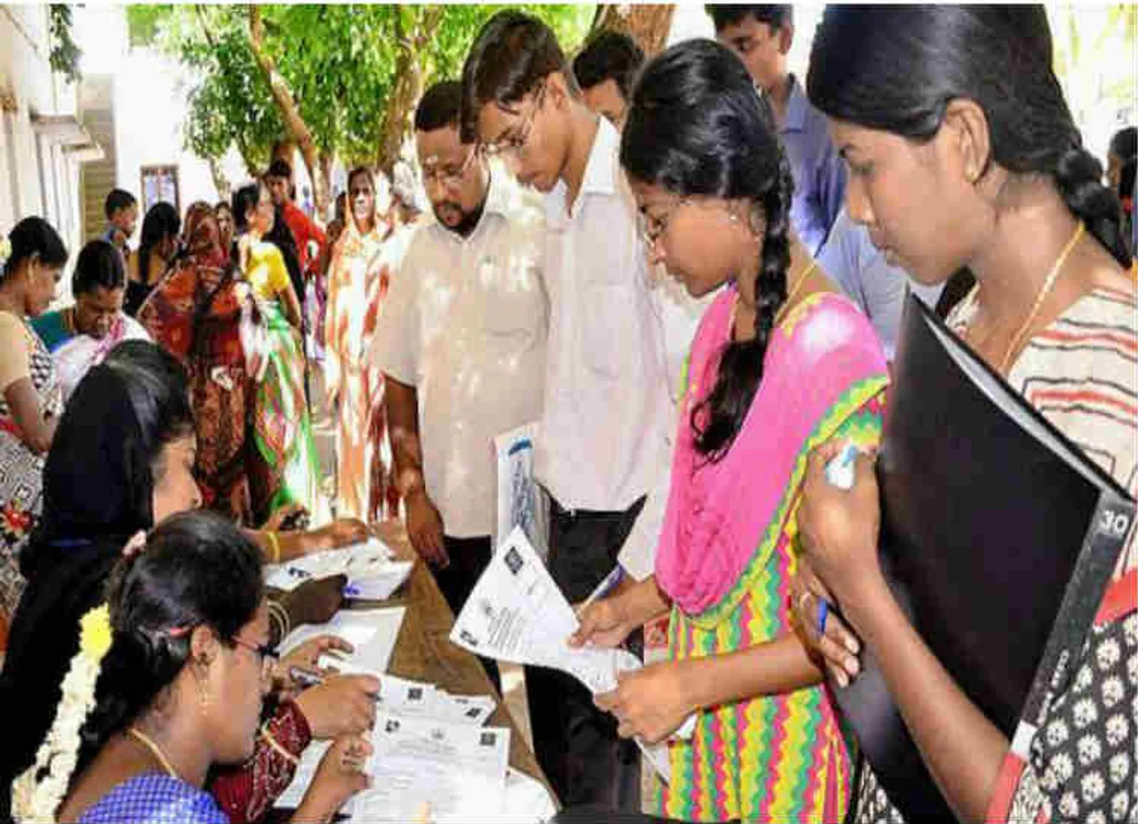 UPSC Recruitment 2018