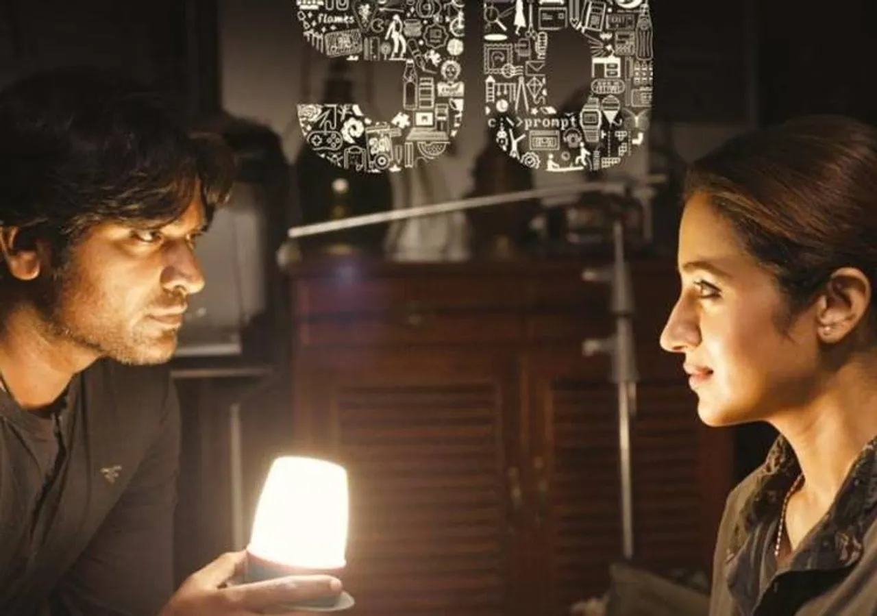 96 Movie Review, 96 சினிமா விமர்சனம்