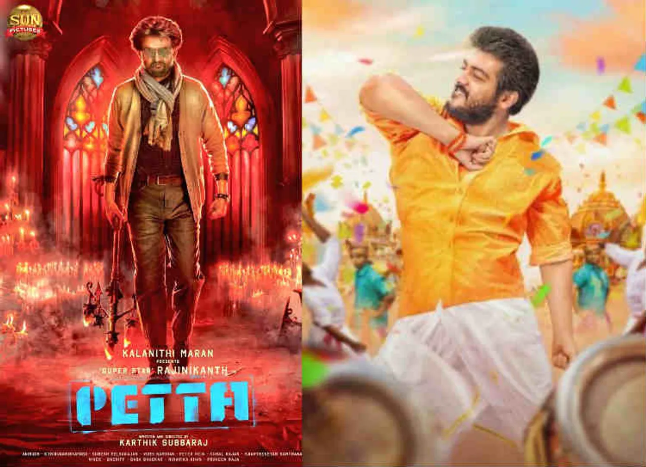 VISWASAM, விஸ்வாசம்