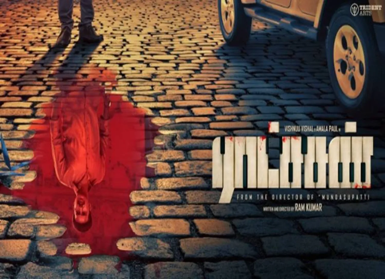 ராட்சசன் சினிமா விமர்சனம்