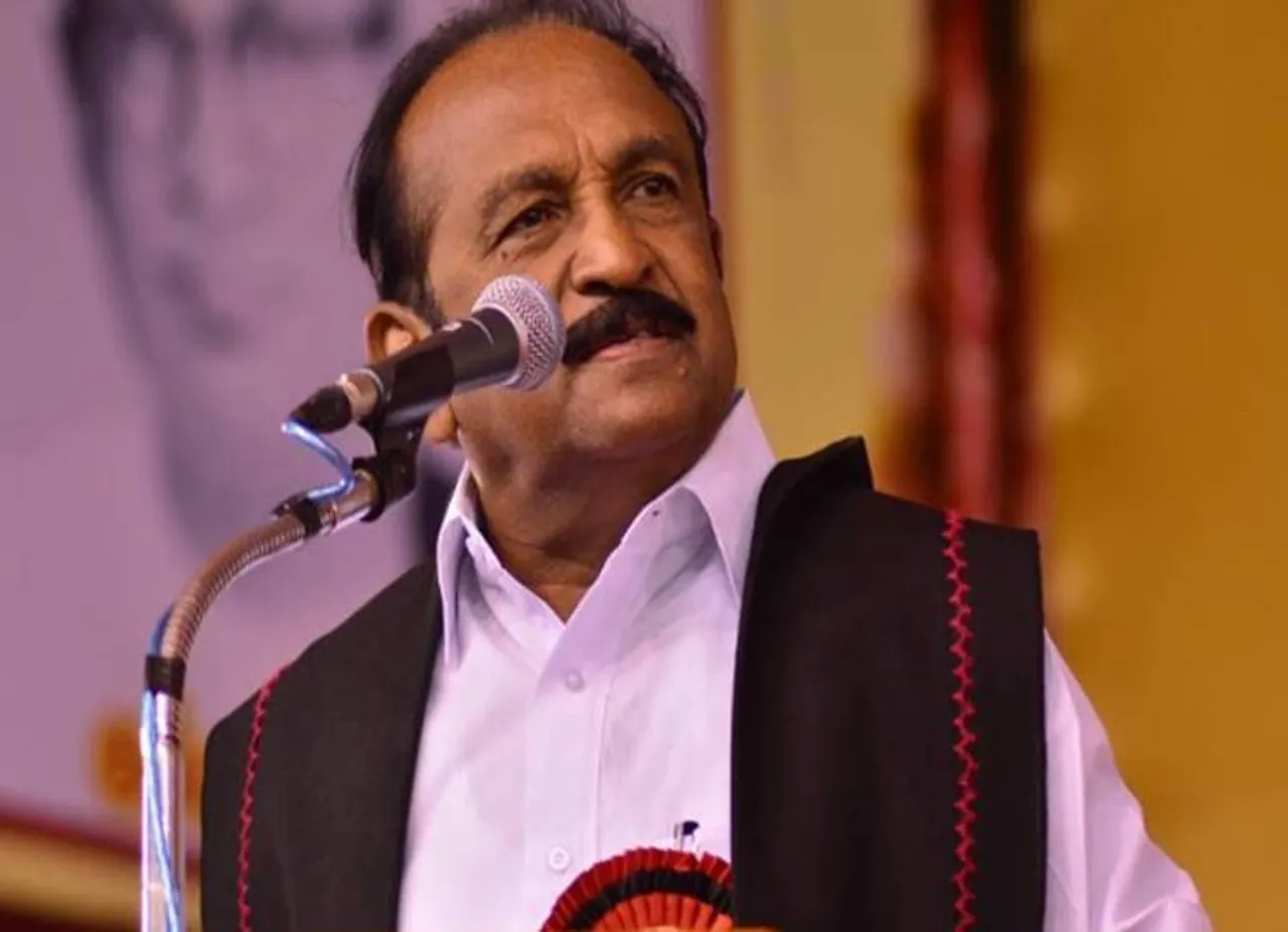 நியூட்ரினோ திட்டம் குறித்து வைகோ