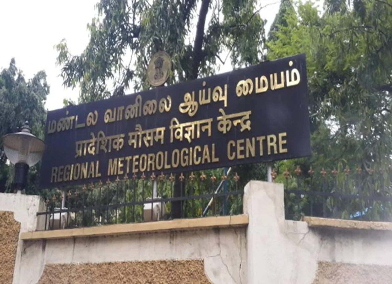 வங்கக் கடலில் குறைந்த காற்றழுத்த தாழ்வுப்பகுதி