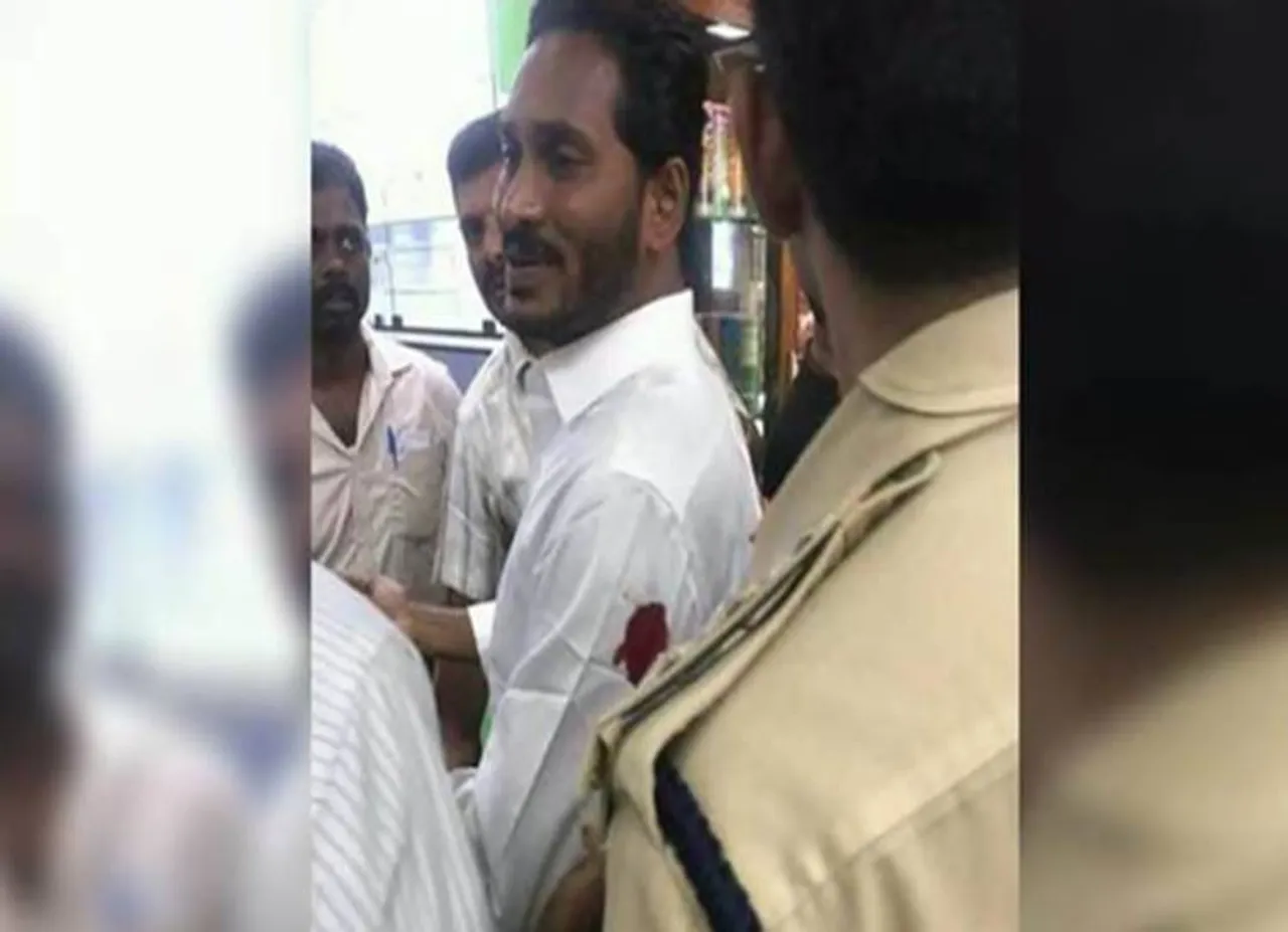 ஜகன் மோகன் ரெட்டி மீது தாக்குதல்