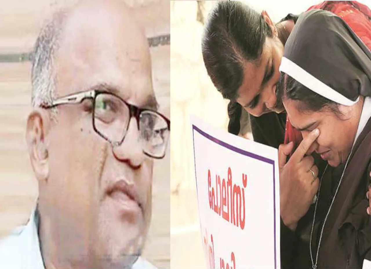 கன்னியாஸ்திரி பாலியல் வழக்கில் திடீர் திருப்பம்: பிராங்கோவுக்கு எதிராக சாட்சி சொன்ன பாதிரியார் மர்ம மரணம்!