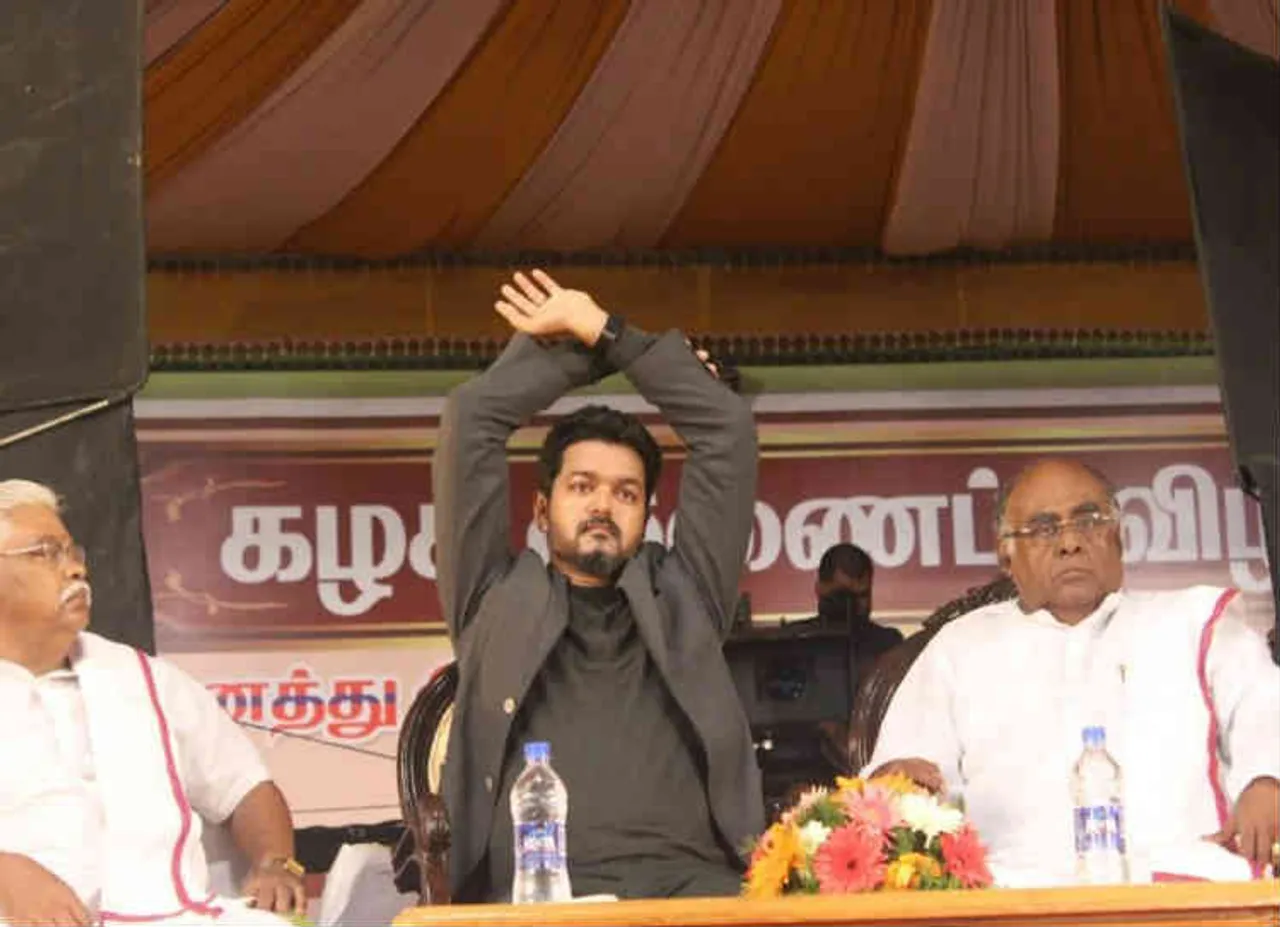 HBD Thalapathy Vijay