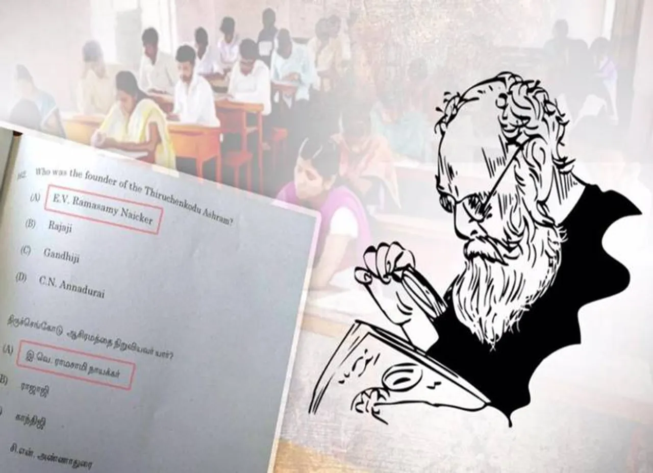 'குரூப் 2' தேர்வு வினாத்தாளில் சாதியுடன் பெரியார்! 'தமிழ்நாடு பற்றி தெரியுமா?' - ஸ்டாலின் விளாசல்