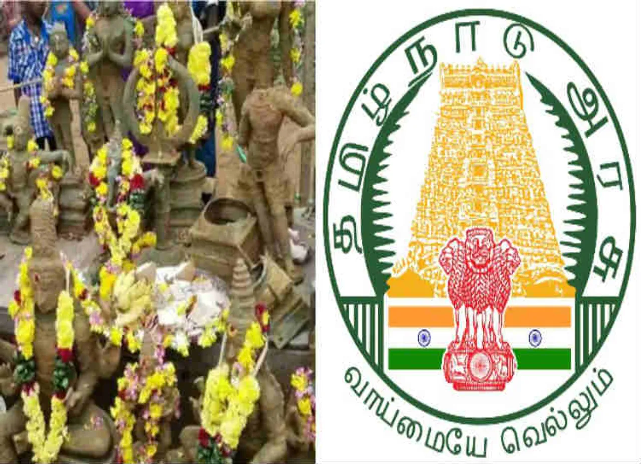 இந்து அறநிலைத்துறை ஆப்