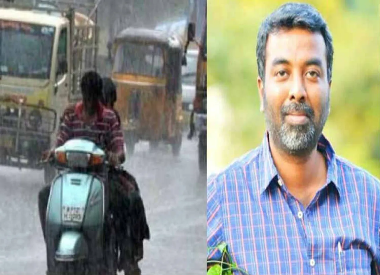 மழை நிலவரம்