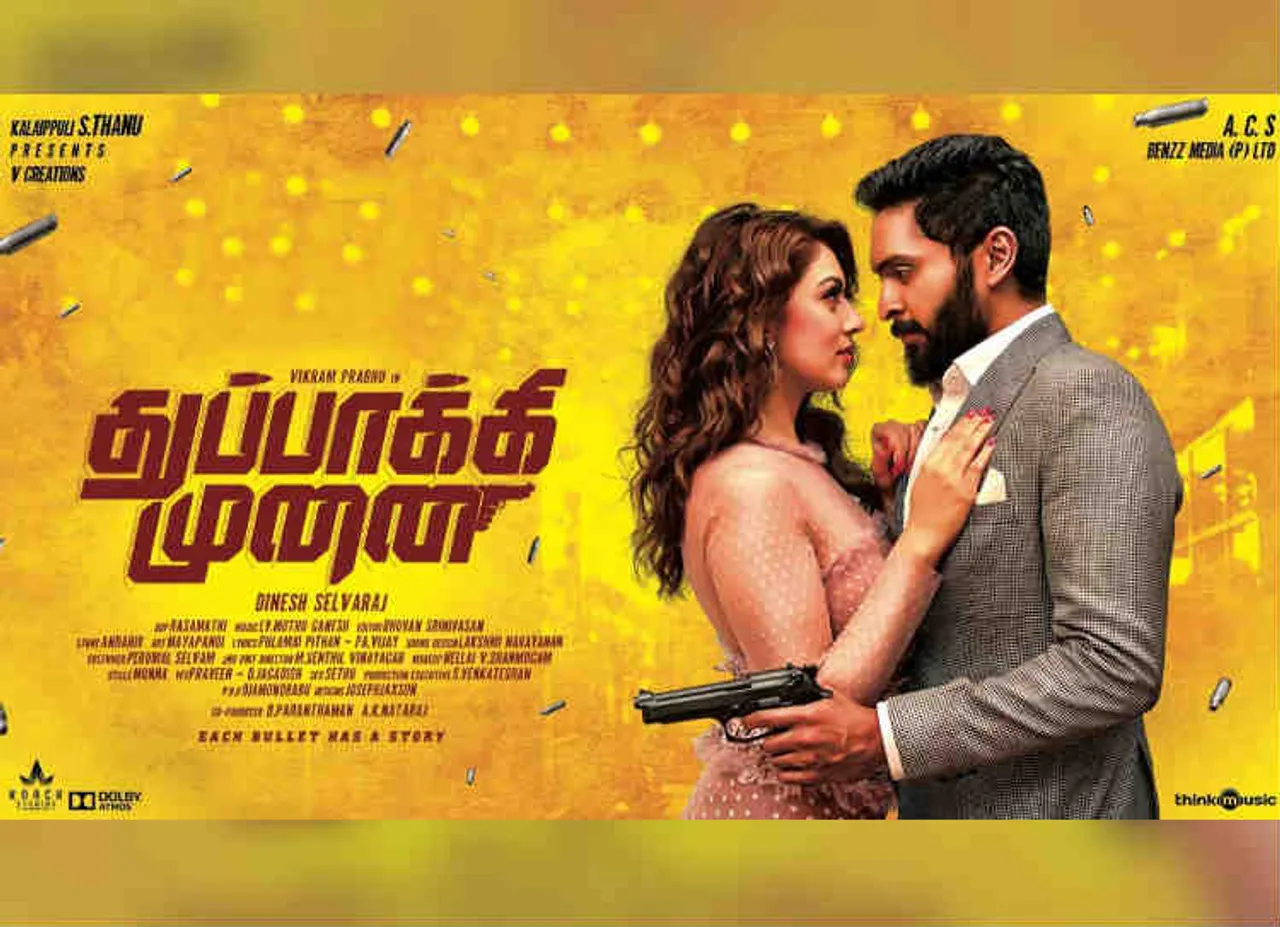 thuppakki munai, துப்பாக்கி முனை