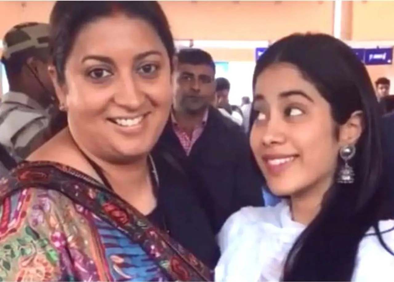 Aunty kisko bola, jhanvi kapoor, Smiriti irani
