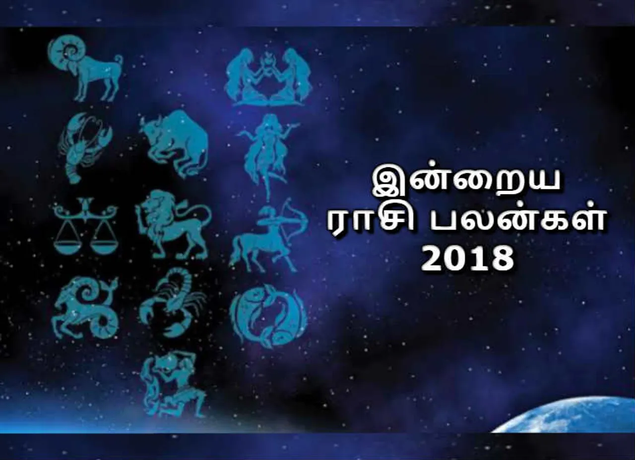 Rasi Palan, ராசி பலன்