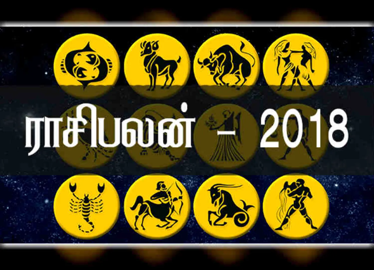 Rasi Palan 05 December 2018