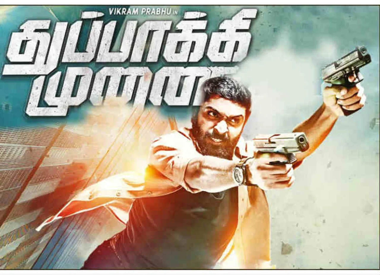 Thuppakki Munai