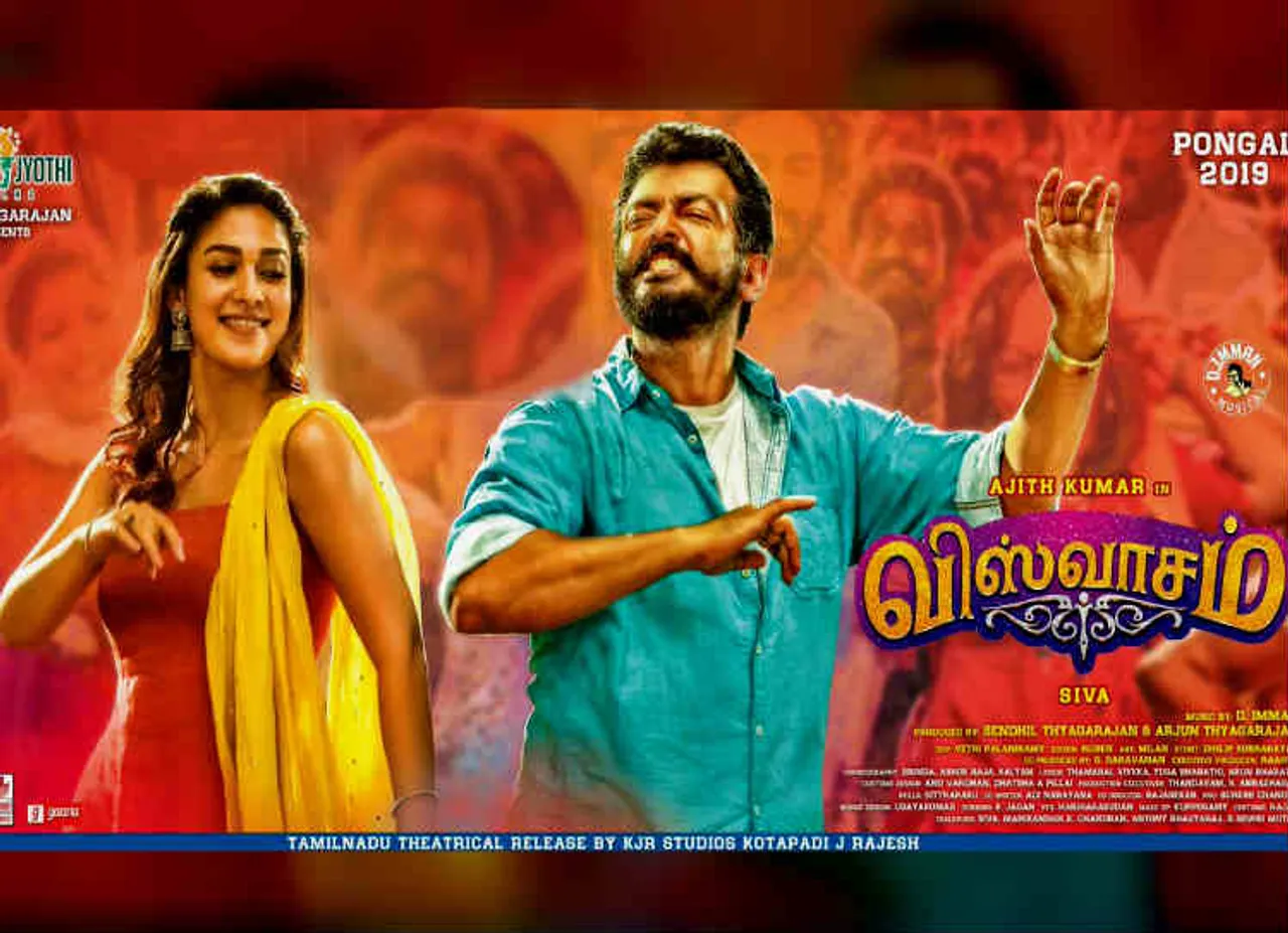 Viswasam album
