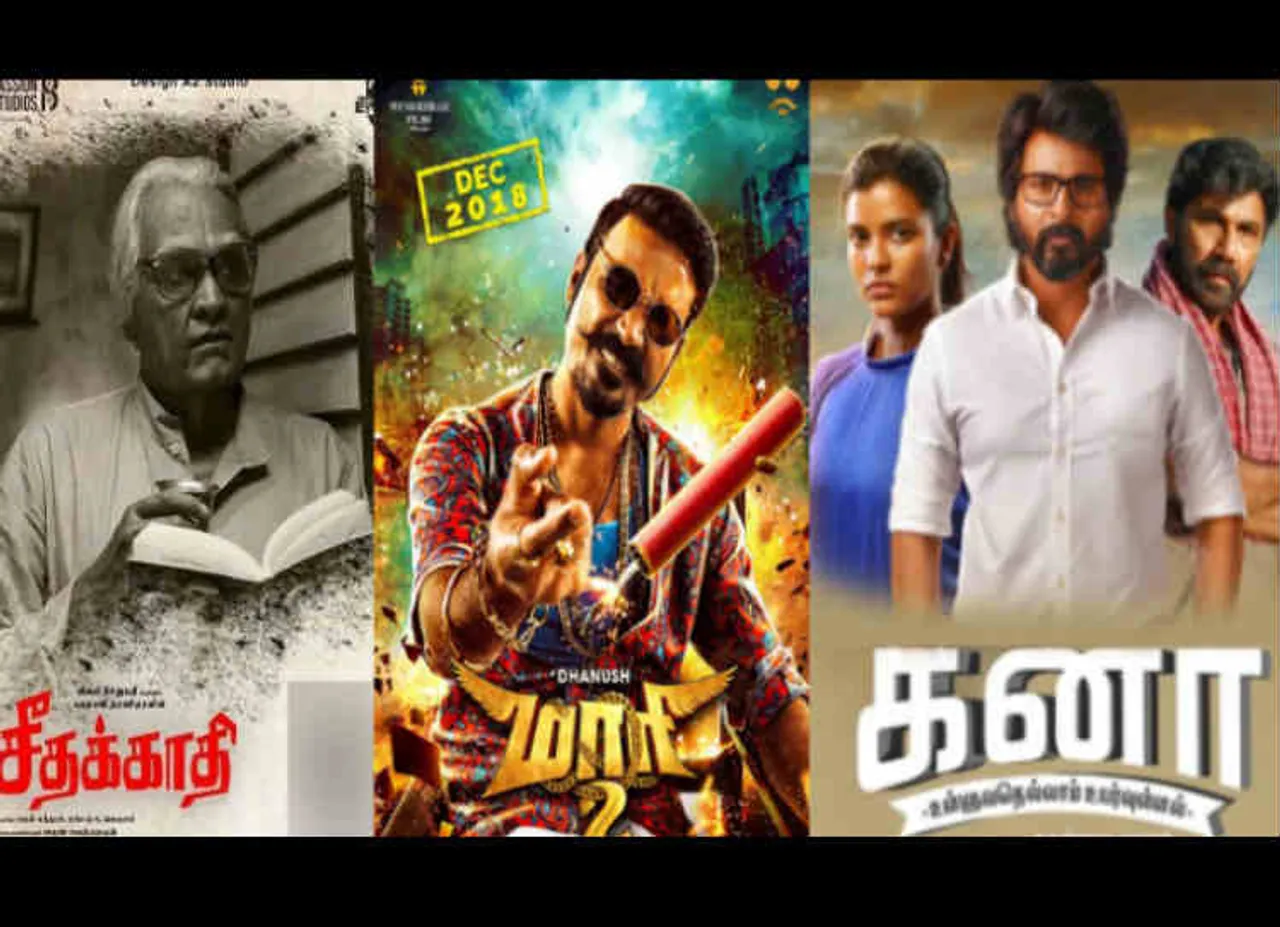 Weekend Movie Release