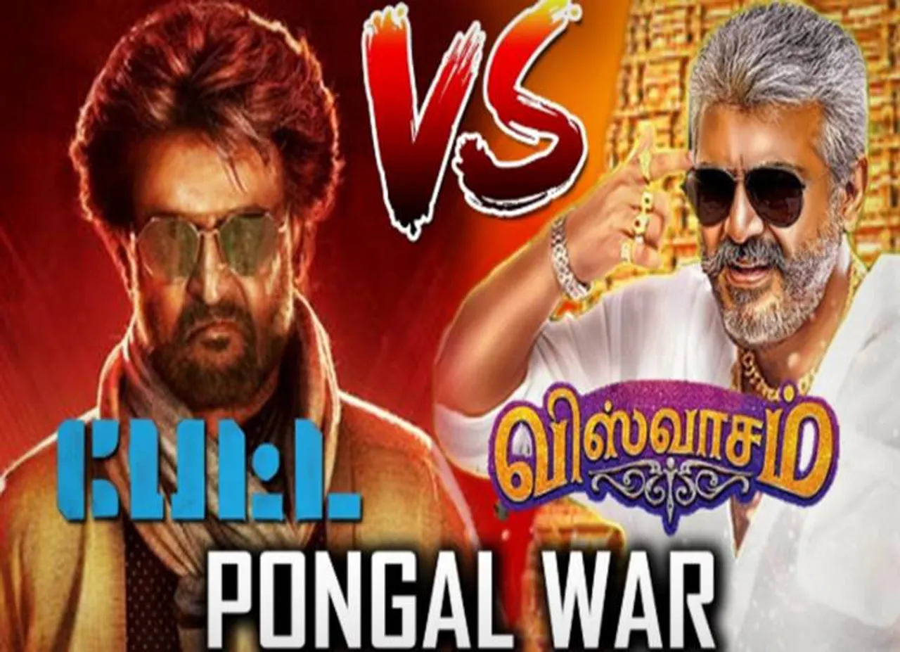 Petta vs Viswasam trailer - ரஜினியை நேரடியாக வம்புக்கு இழுக்கிறாரா அஜித்? விஸ்வாசம் டிரைலர் பின்னணி