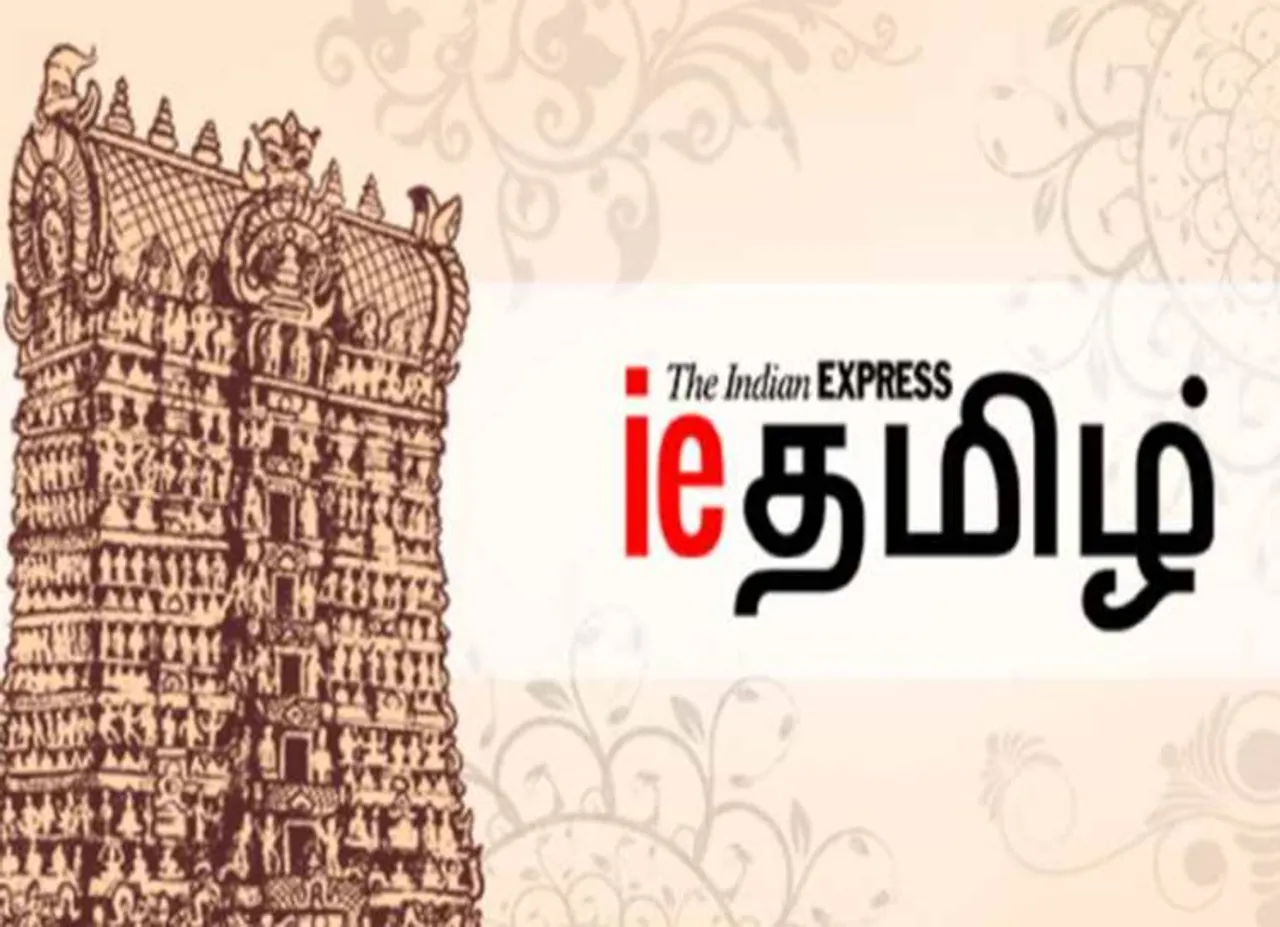ietamil yearenders success stories 2018 - 2018ல் ஐஇ தமிழ் நேயர்களை அதிகம் கவர்ந்த செய்திகள்