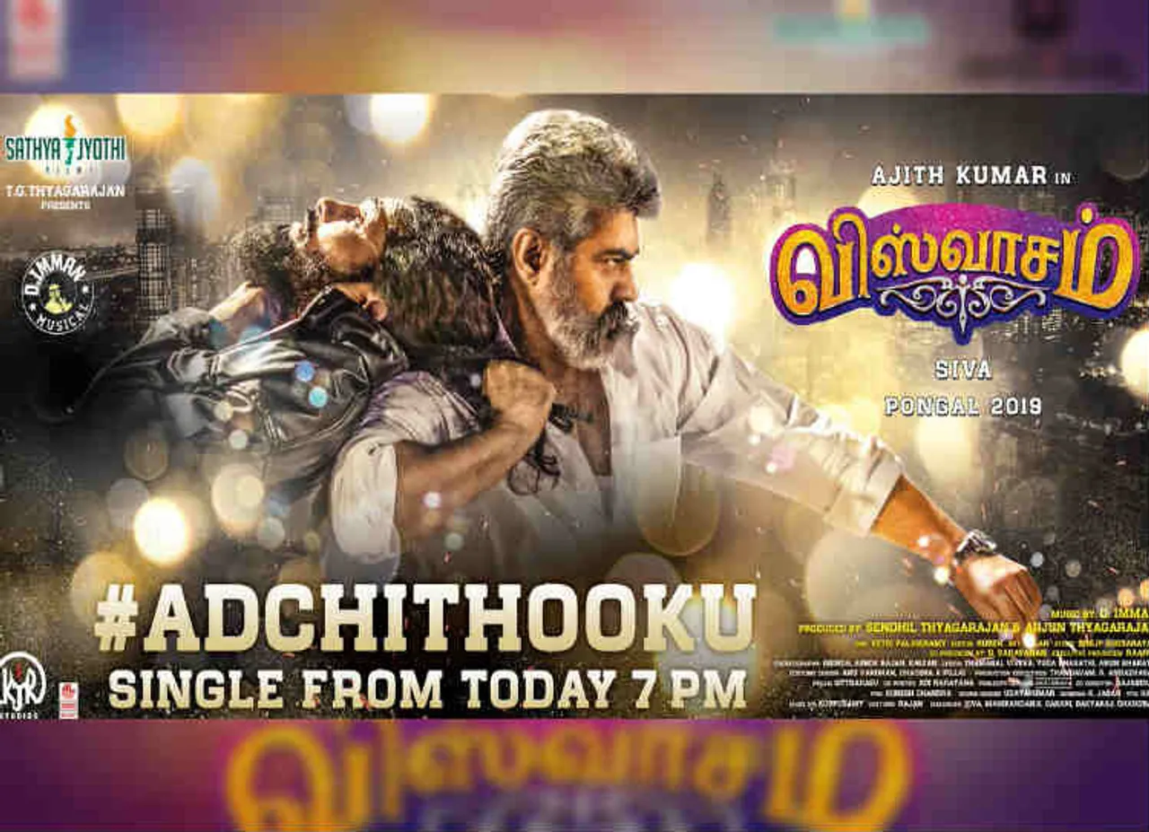 Viswasam First Single adchi thooku
