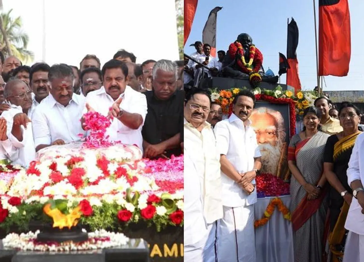 பெரியார், எம்.ஜி.ஆர் நினைவு தினம், MGR 31st Death Anniversary, Periyar 45th death anniversary