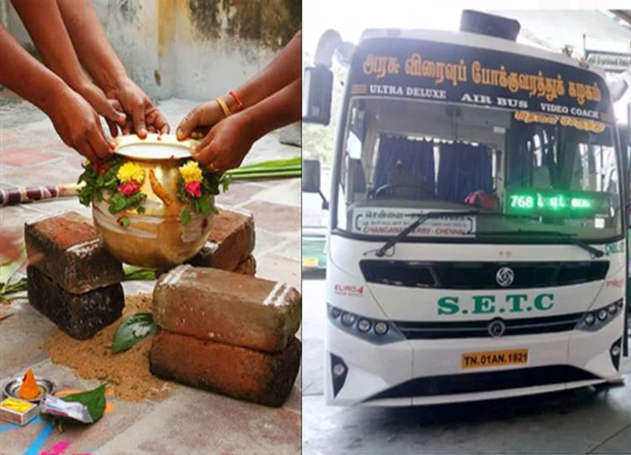 பொங்கல் சிறப்புப் பேருந்துகள், Pongal special buses reservation