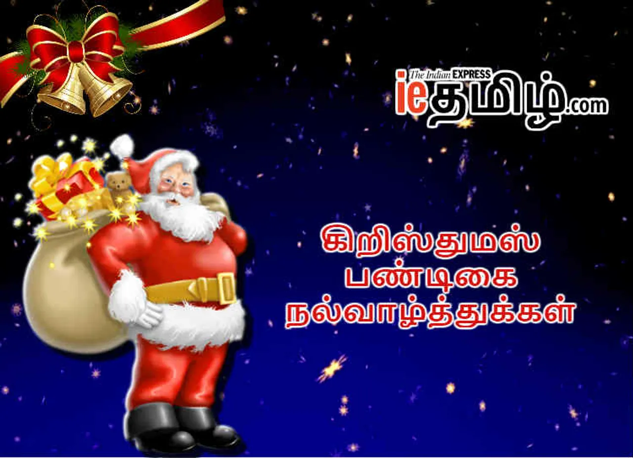 Christmas 2018 Wishes