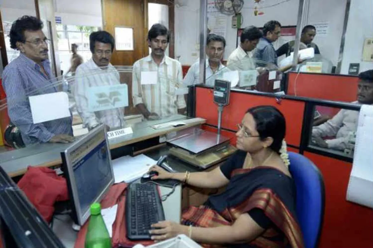 சேமிப்பு திட்டம்