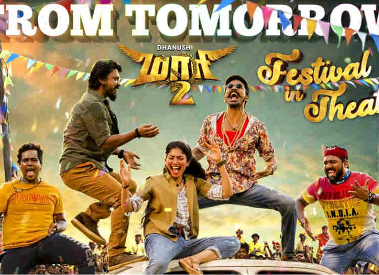 Maari 2