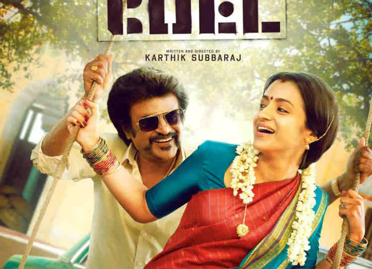 Petta Teaser Release, petta trisha look, த்ரிஷா