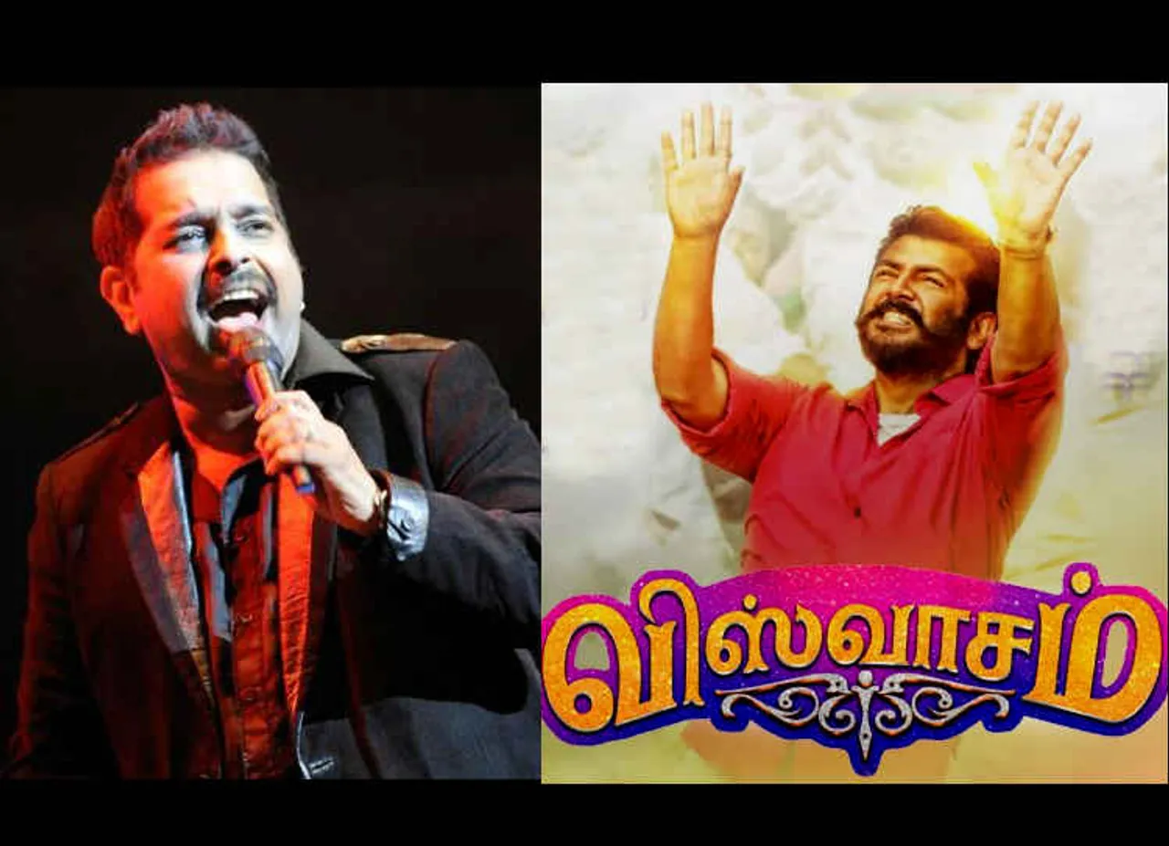shankar mahadevan about vetti kattu song, ஷங்கர் மஹாதேவன்