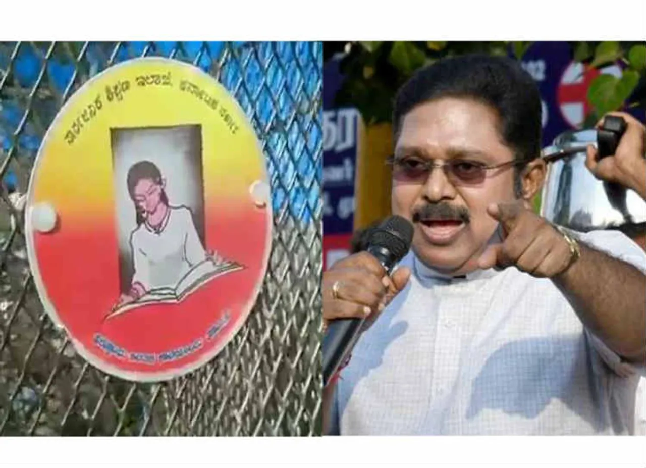 ttv dinakaran condemn, டிடிவி தினகரன்